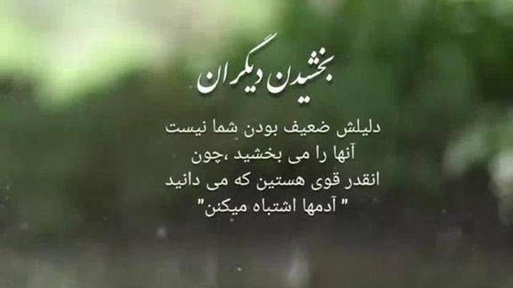 آیا مجبورم ببخشم | رنگ زندگی آیا مجبورم ببخشم