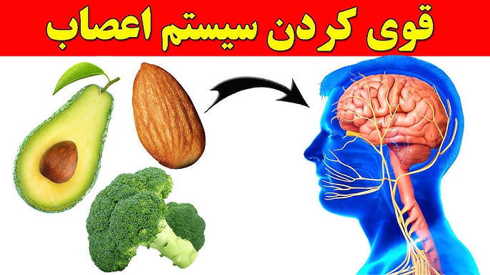 قوی ترین تقویت کننده اعصاب | رنگ زندگی قوی ترین تقویت کننده اعصاب