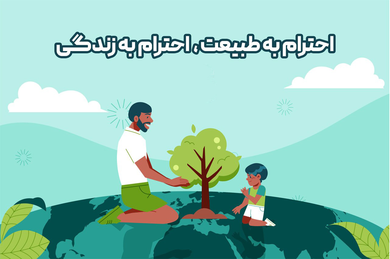 احترام گذاشتن به دیگران بازتاب قدردانی واقعی