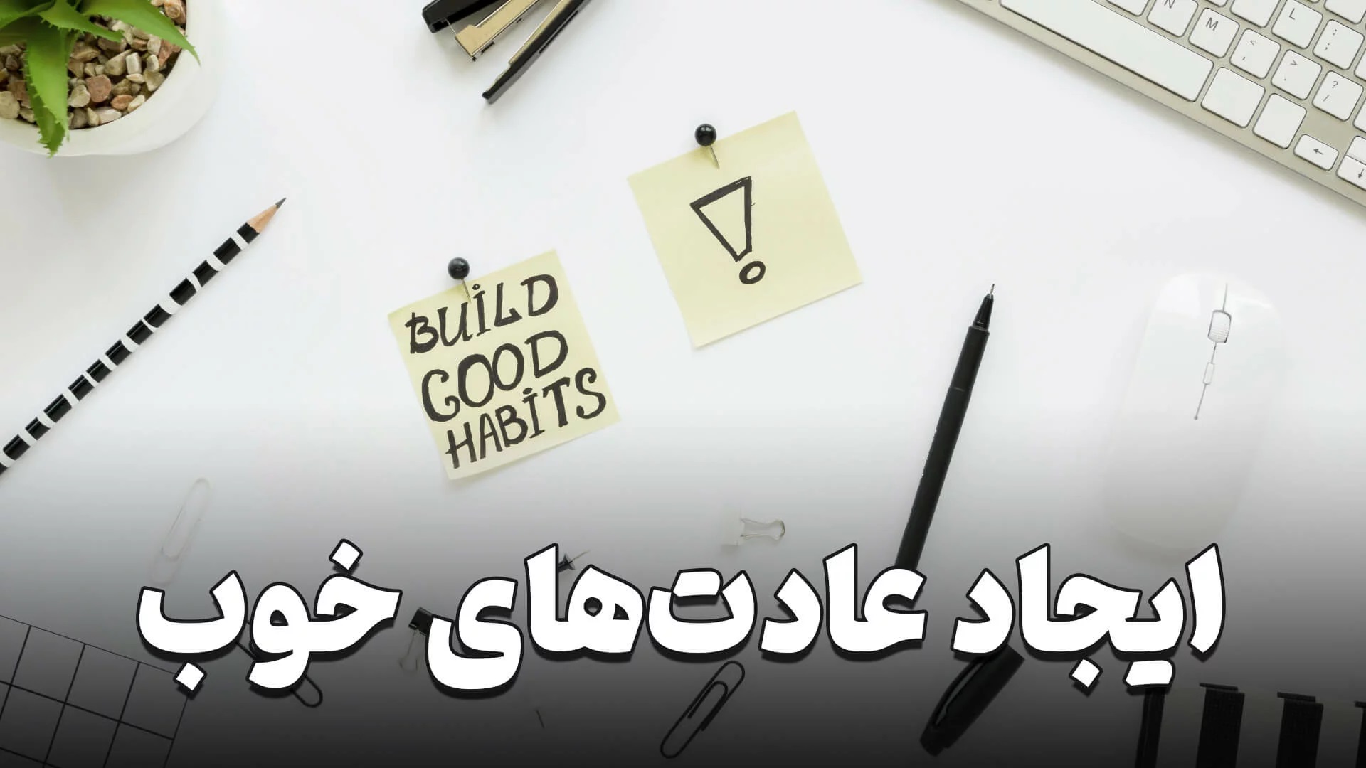 راههای ساده برای بهبود سلامت روان با تغییر سبک زندگی | رنگ زندگی راههای ساده برای بهبود سلامت روان با تغییر سبک زندگی