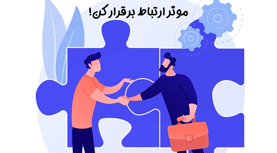 چگونه مهارتهای ارتباطیمان را تقویت کنیم | رنگ زندگی چگونه مهارتهای ارتباطیمان را تقویت کنیم