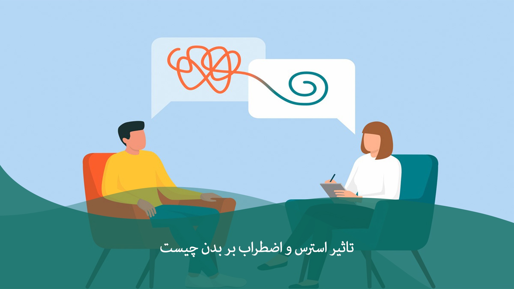 تاثیر استرس بر سلامت جسمی | رنگ زندگی تاثیر استرس بر سلامت جسمی